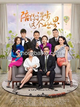 都市|共55集导演:王晓明|编剧:|主演:印小天,李成儒,肖涵,柴鸥,董姝